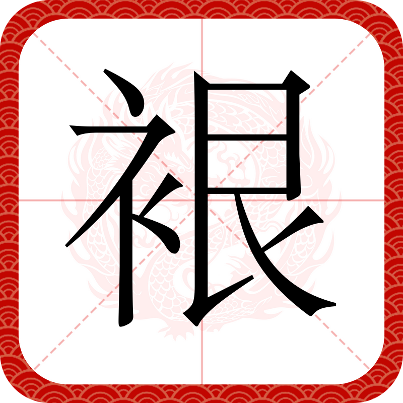 ZI檣崀聤?<€譔楟(斱?礞mL买V袧鬚酕晔續岌?达A赹B51?8?€d)??榣/R徶|?的简单介绍