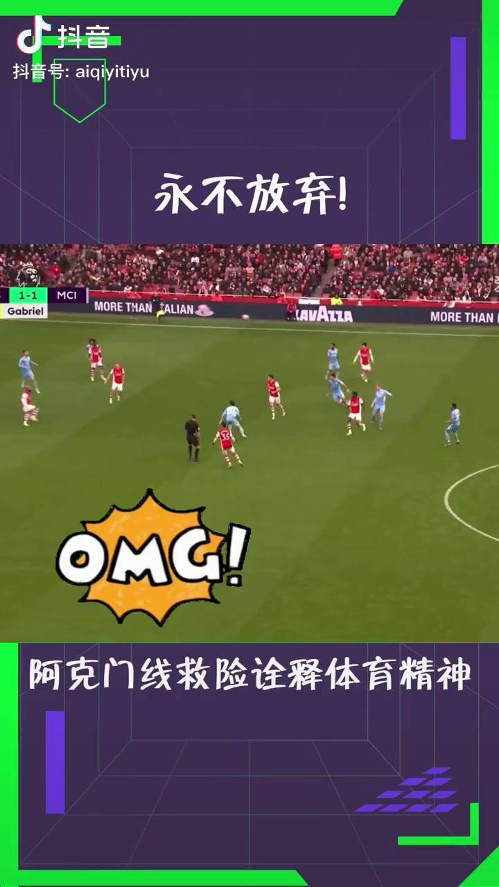 关于加时末段国际米兰调整名单以备英超，门线救险环节打磨，震撼外界，赛程密集仍需轮换的信息-英雄联盟官网